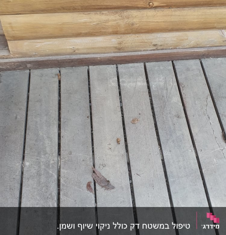 טיפול במשטח דק כולל ניקוי שיוף ושמן.